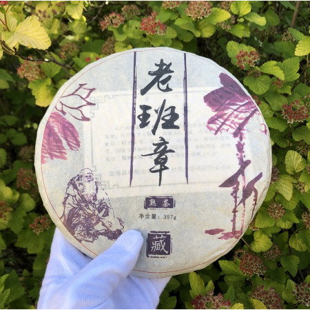 Шу пуэр Lao Bang Zhang 2008 год блин 357 г